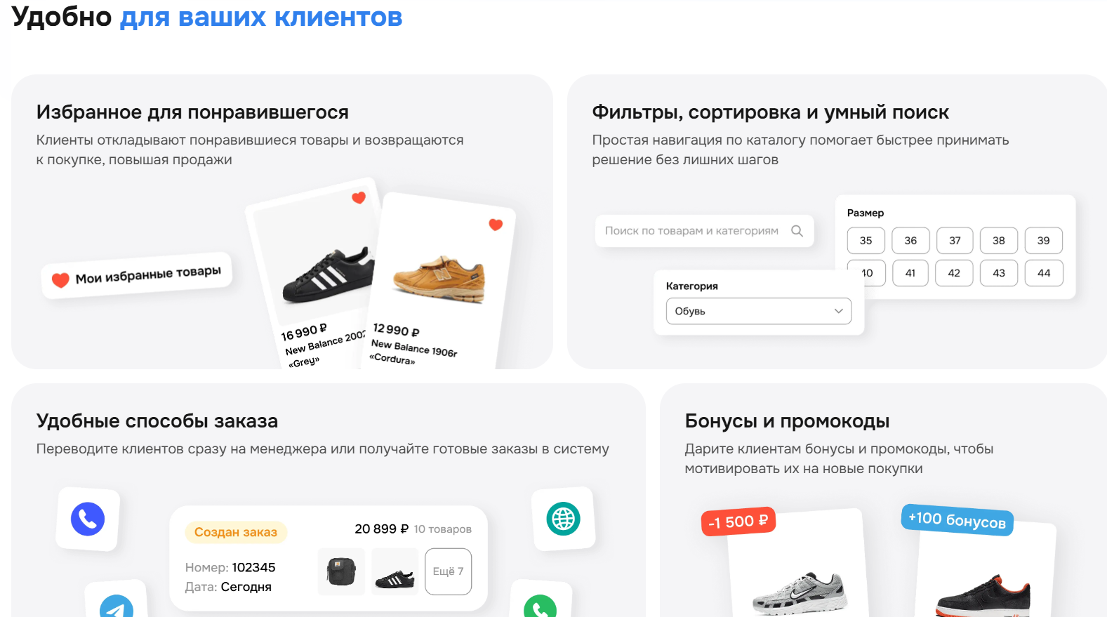 чат маркет чат маркет