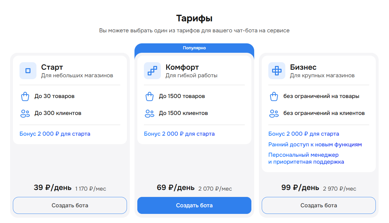 chat market io отзывы chat market io отзывы