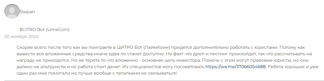 citro bot limecoin citro bot limecoin