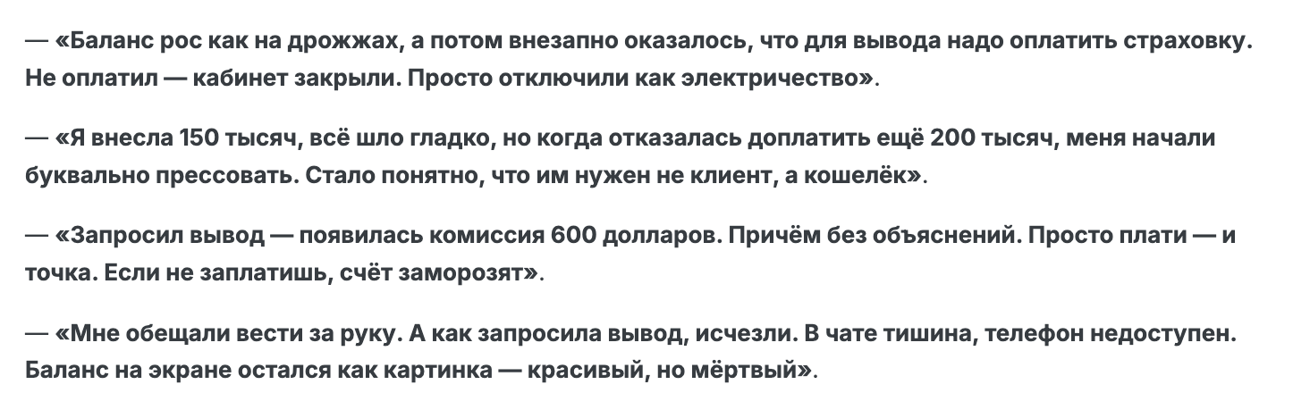 creedholding биржа creedholding биржа