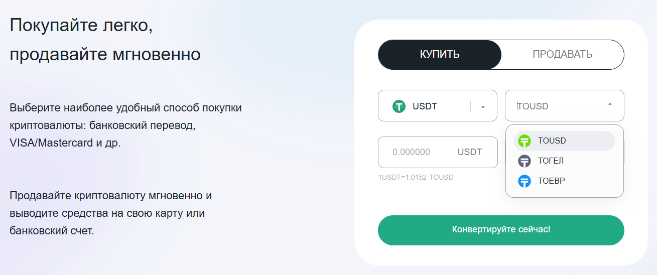 cryptal exchange cryptal exchange