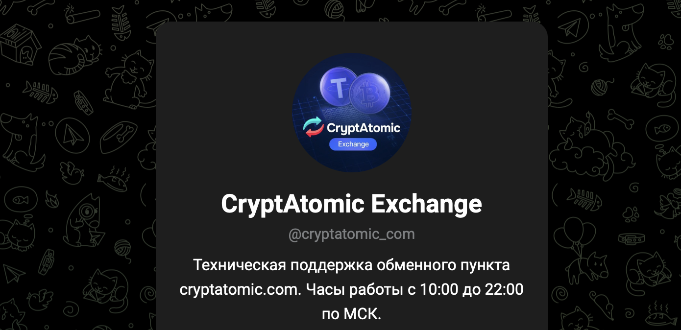 cryptatomic com cryptatomic com