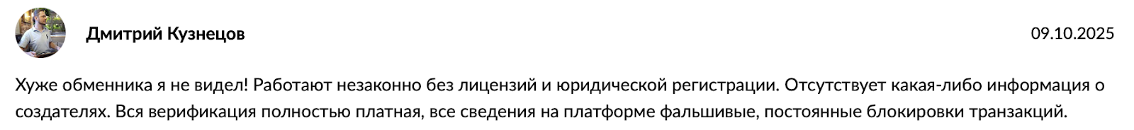 cryptatomic com отзывы cryptatomic com отзывы