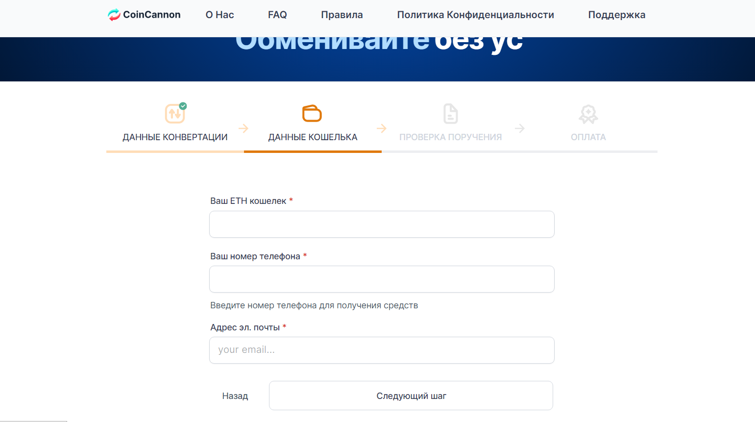 cryptatomic обменник cryptatomic обменник