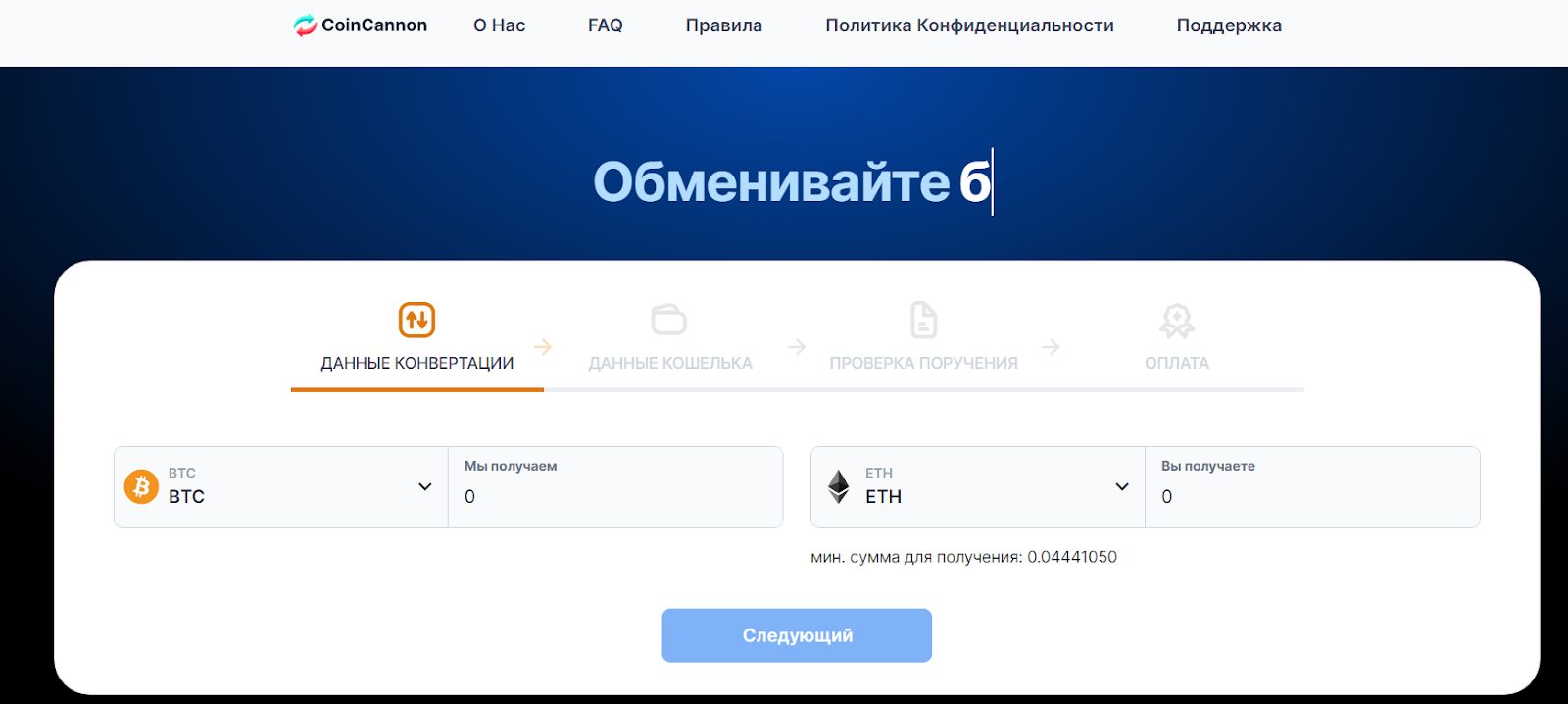 cryptatomic отзывы cryptatomic отзывы