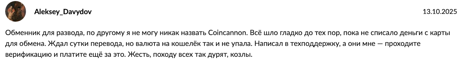 cryptatomic отзывы cryptatomic отзывы