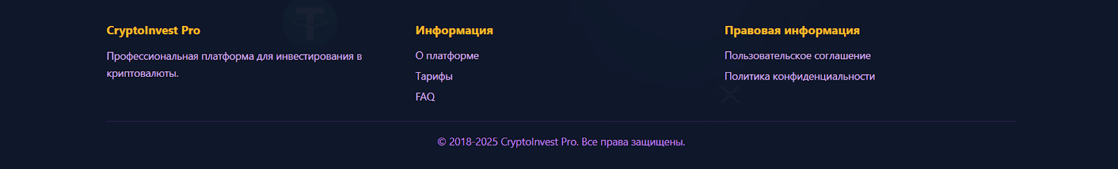 crypto pro invest crypto pro invest