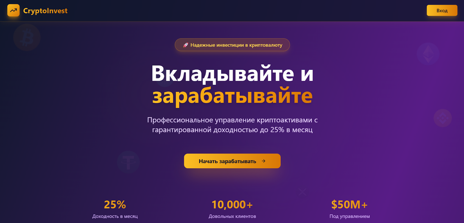 crypto pro invest crypto pro invest