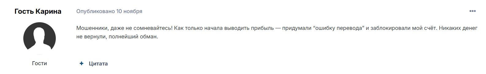 crypto pro invest io crypto pro invest io