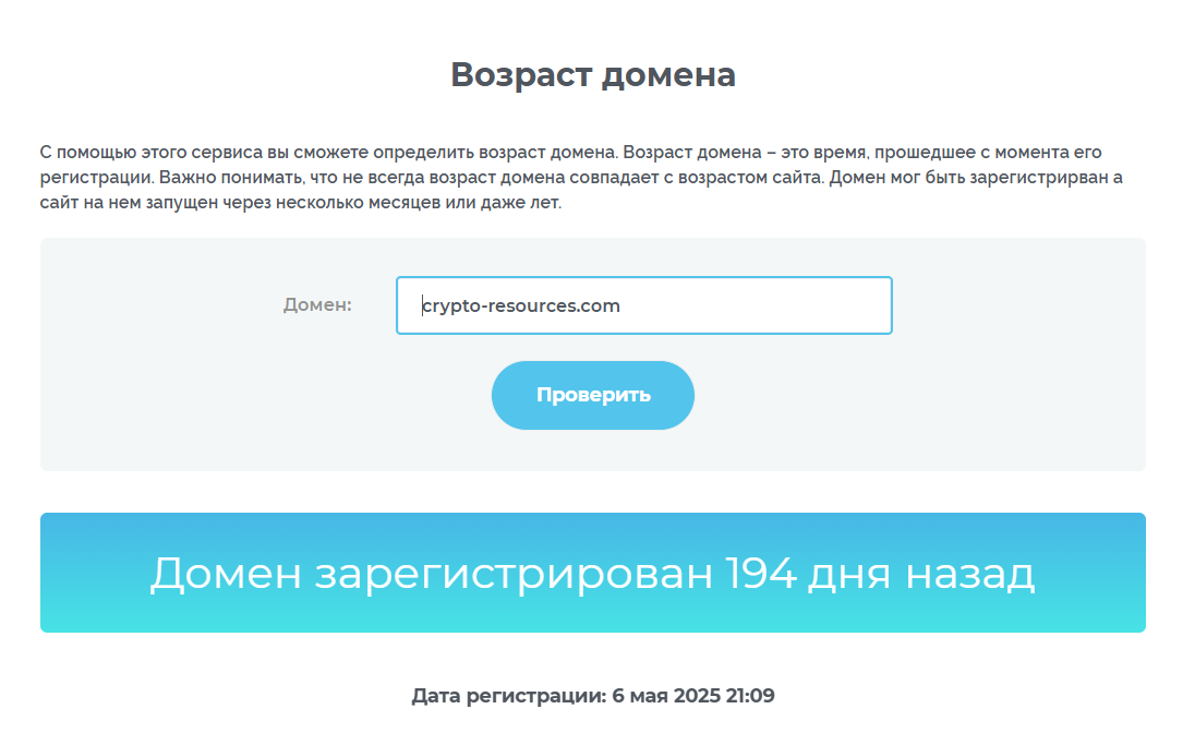 crypto resources com crypto resources com