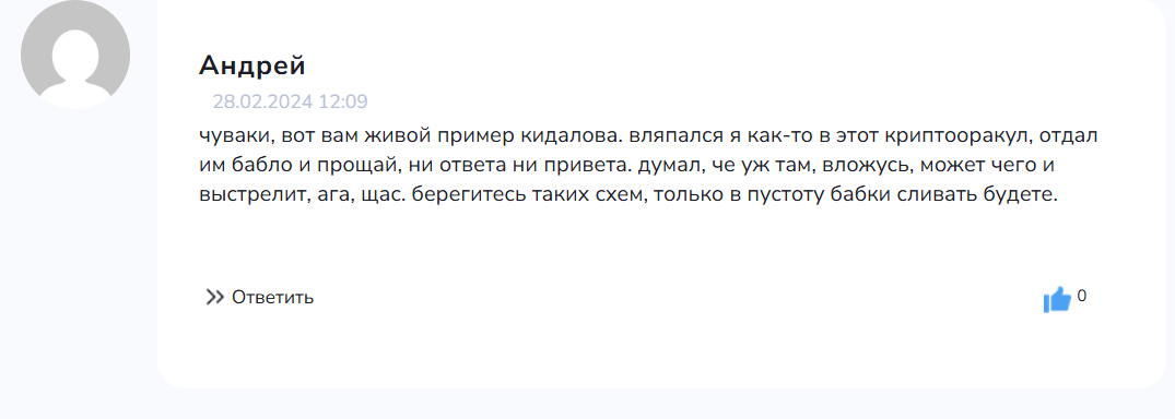 cryptoorakul cryptoorakul