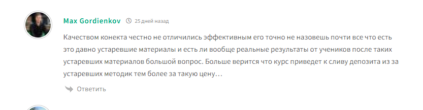 dark trader education dark trader education