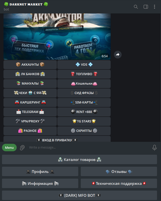 darknet rubot отзывы darknet rubot отзывы