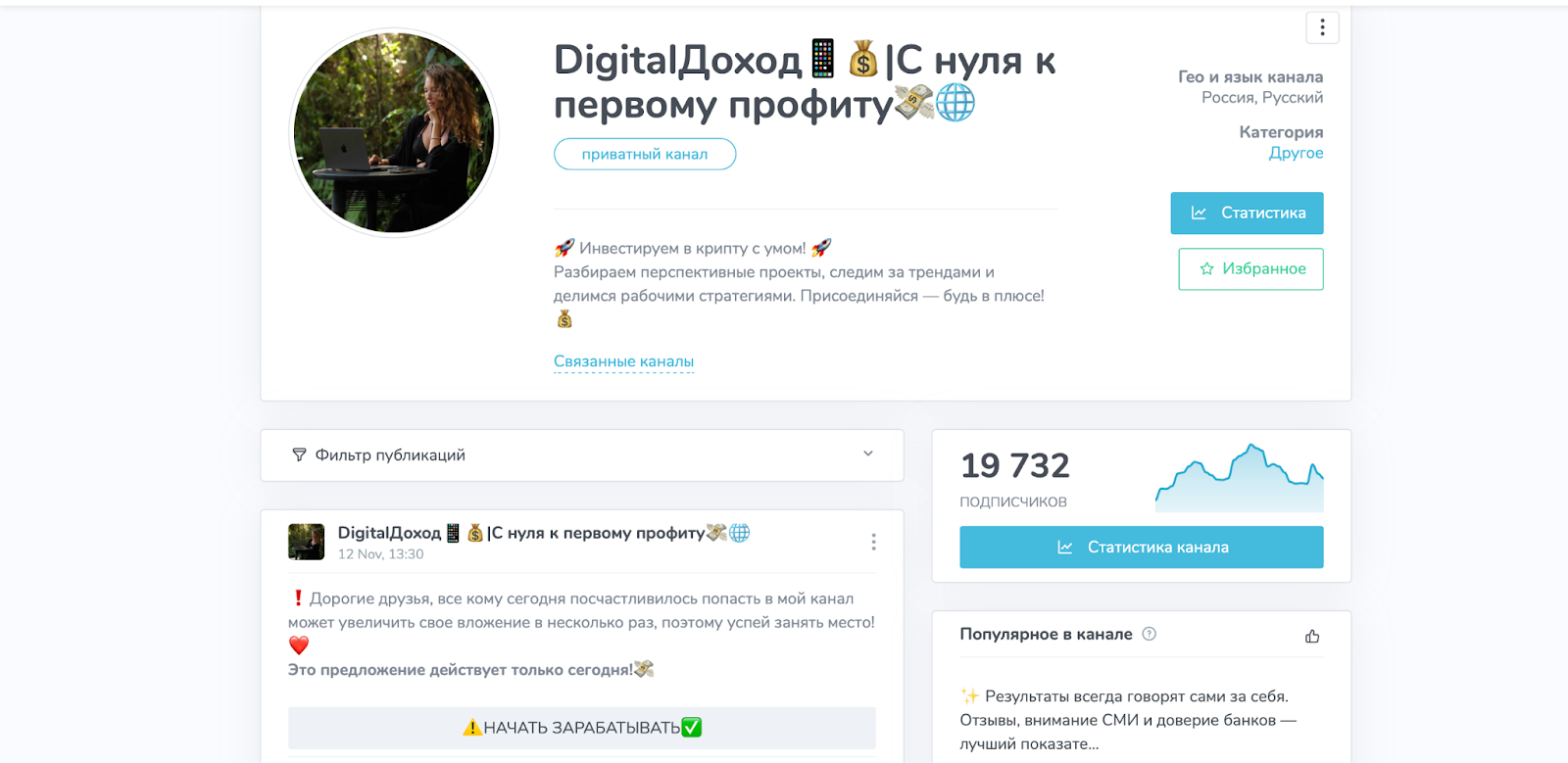 Digital Доход С Нуля к Первому Профиту Digital Доход С Нуля к Первому Профиту