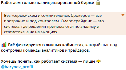 Дмитрий Баринов отзывы Дмитрий Баринов отзывы