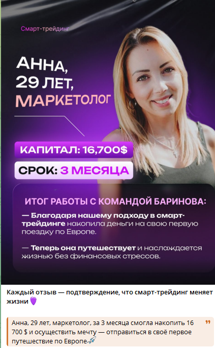 Дмитрий Баринов телеграм Дмитрий Баринов телеграм