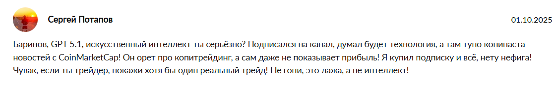 Дмитрий Баринов тг Дмитрий Баринов тг