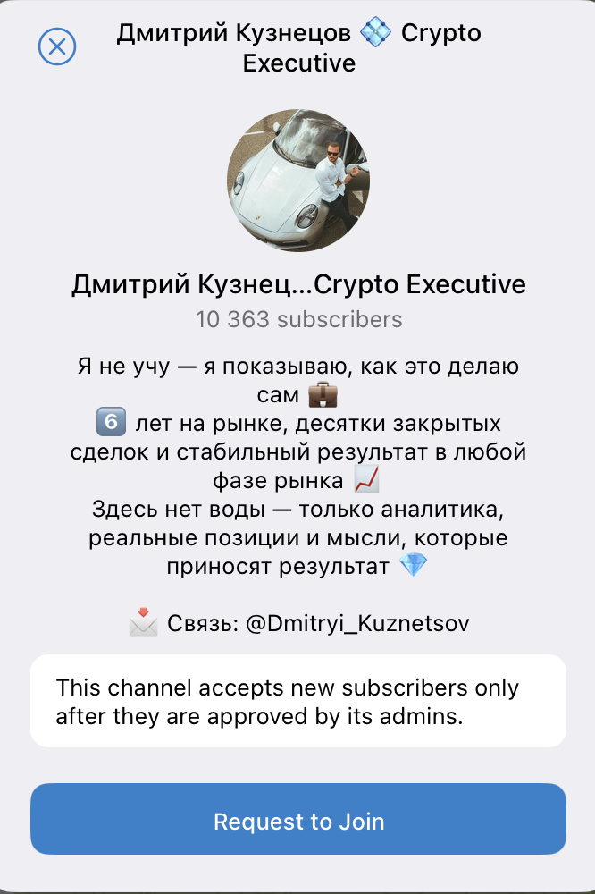 дмитрий кузнецов инвестор дмитрий кузнецов инвестор