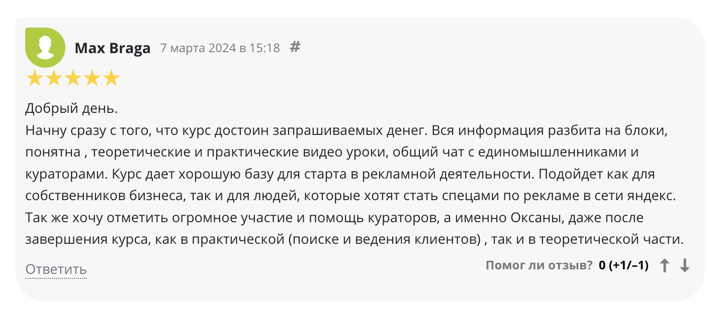 дмитрий панов инфоцыган дмитрий панов инфоцыган