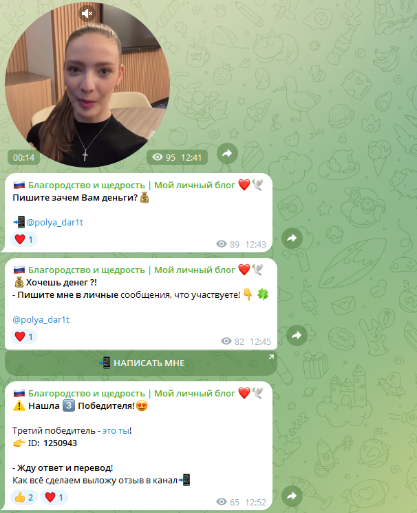 Доброта в дом каждому Доброта в дом каждому