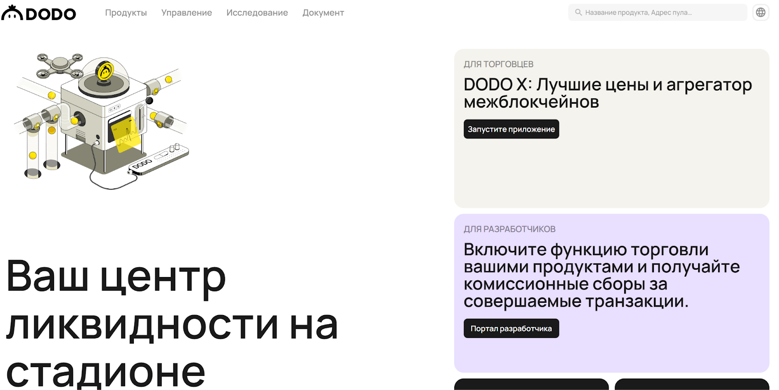 dodo криптовалюта прогнозы dodo криптовалюта прогнозы