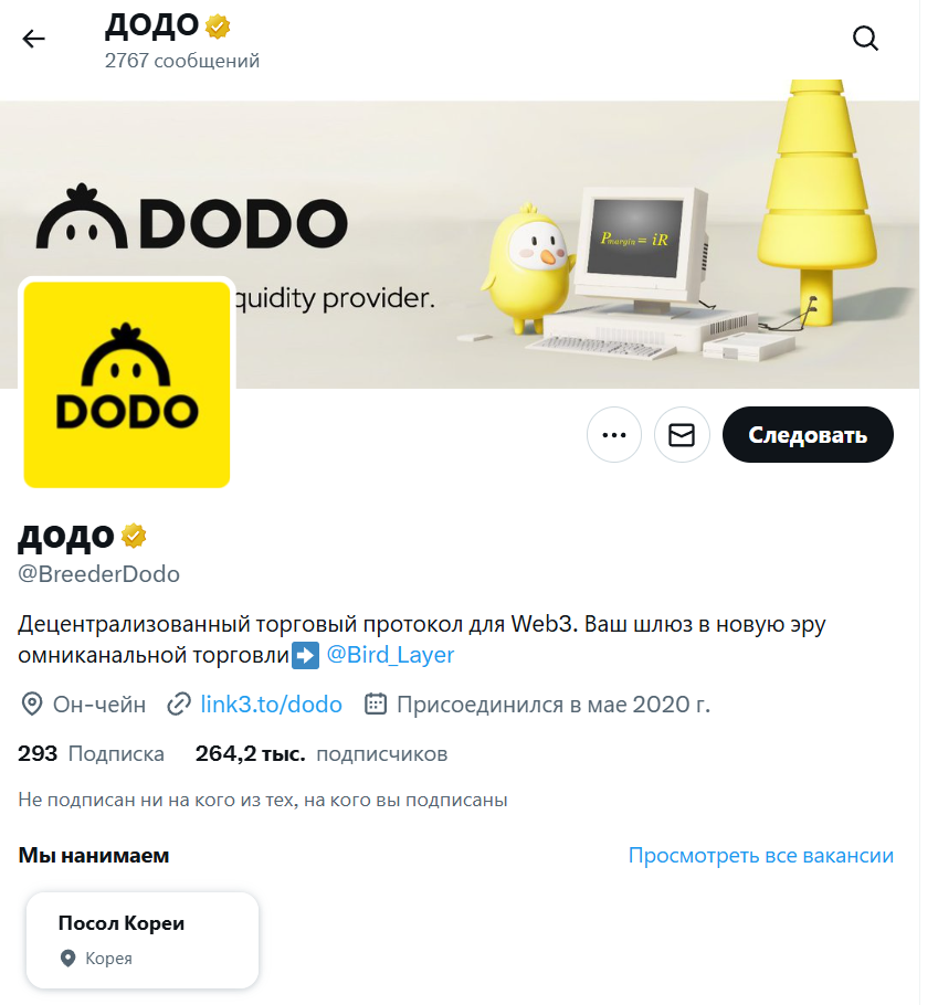 dodo token сколько стоит создать токен скам dodo token сколько стоит создать токен скам