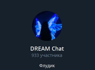 dream заработок на отзывах dream заработок на отзывах