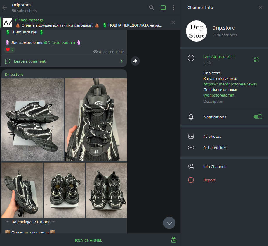 drip store псков магазин отзывы drip store псков магазин отзывы