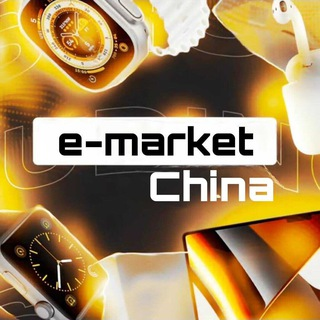 E Market China