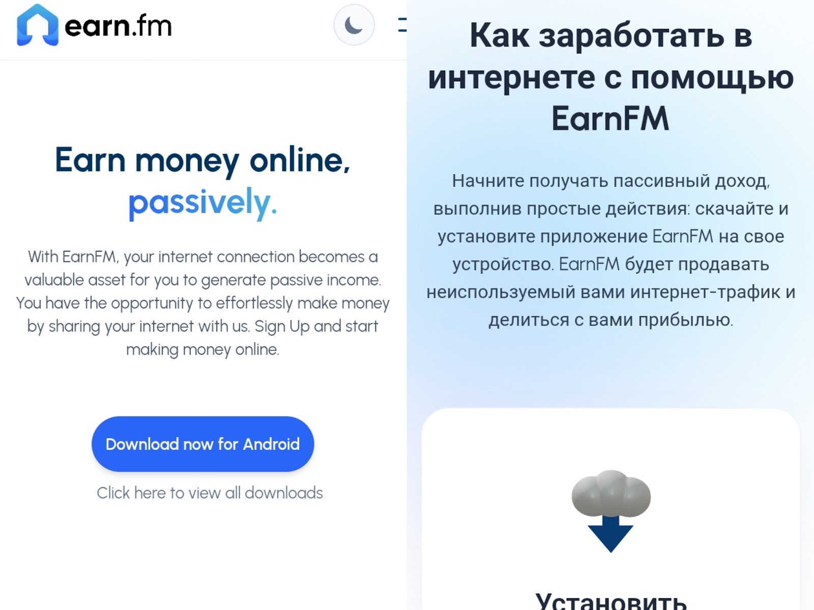 earn fm отзывы earn fm отзывы