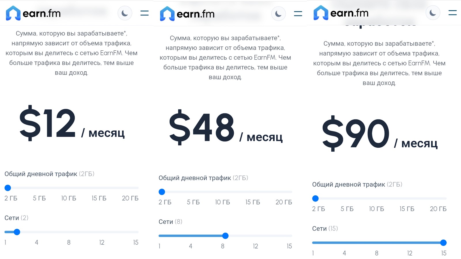 earnfm отзывы earnfm отзывы