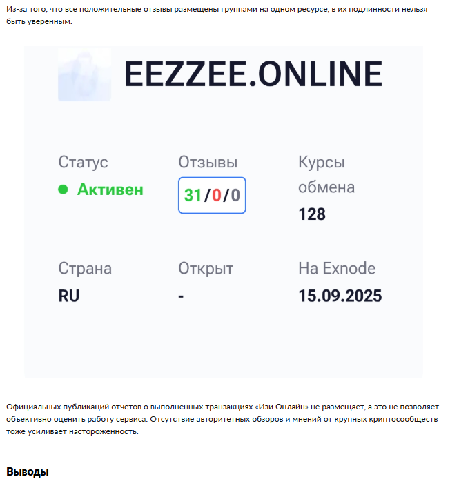 eezzee online eezzee online