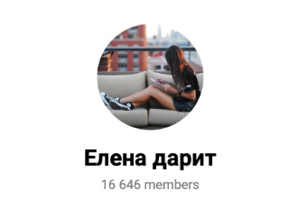 Elenadarit 50 отзывы Elenadarit 50 отзывы