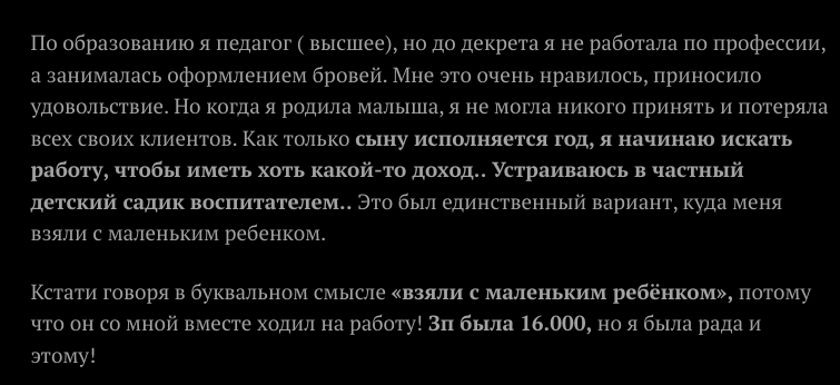 эльвира мусина отзывы фриланс эльвира мусина отзывы фриланс