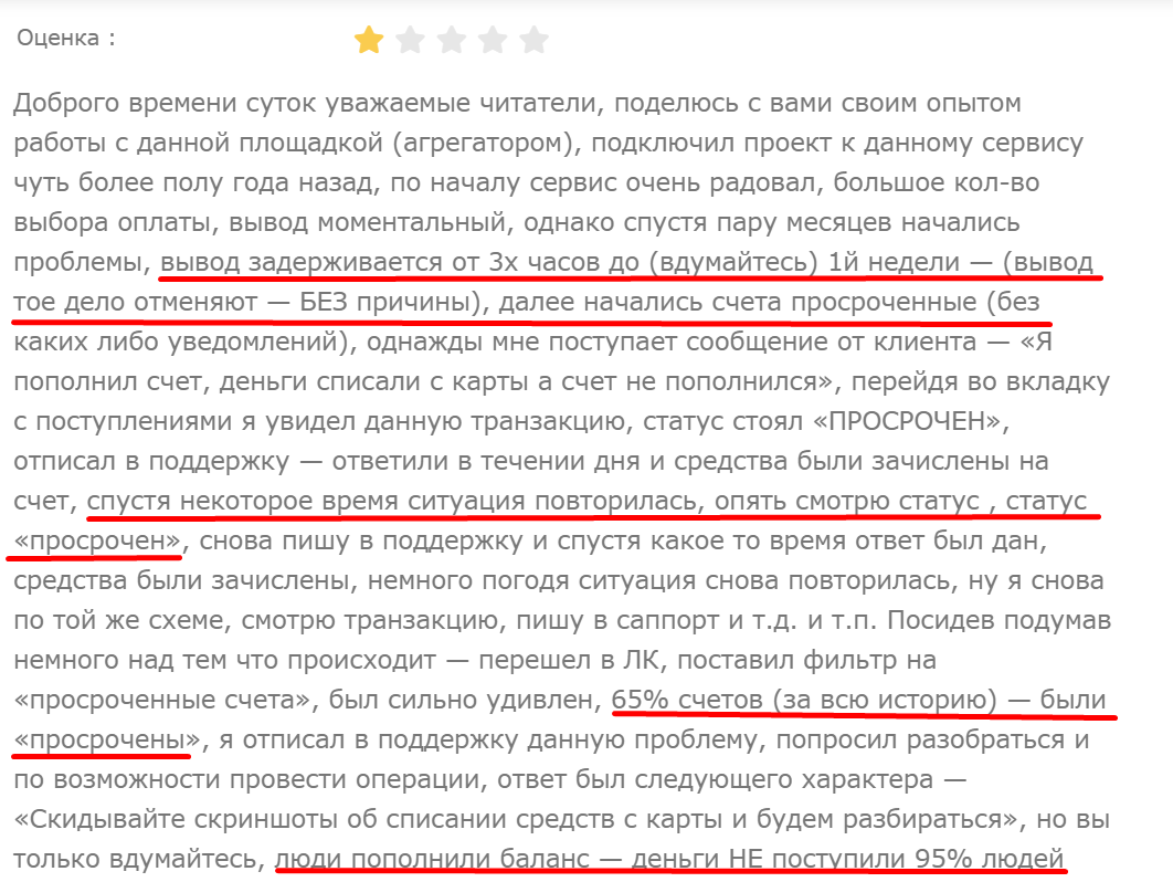 энипэй энипэй