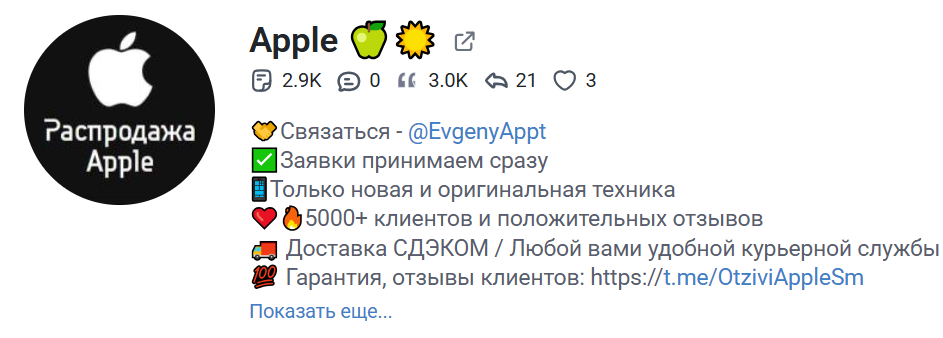 evgen1iv мошенник evgen1iv мошенник