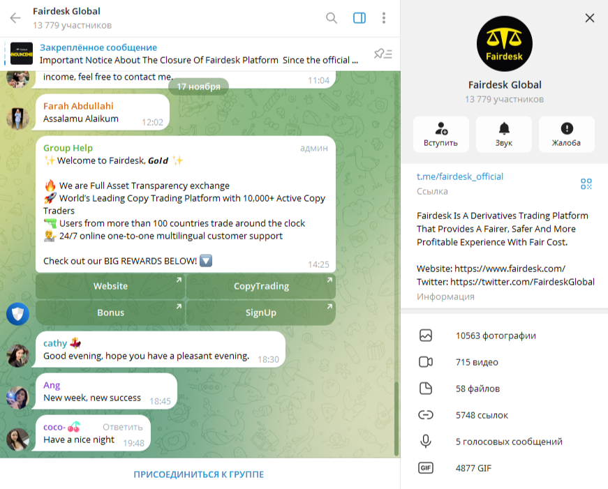 fairdesk com fairdesk com