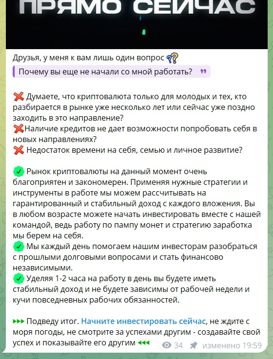 Финансовая грамотность и пассивный доход Финансовая грамотность и пассивный доход