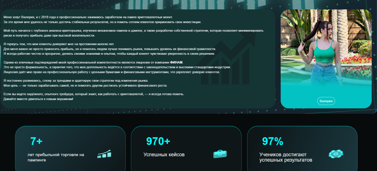 Финансовый Поток Капитал для Жизни Финансовый Поток Капитал для Жизни