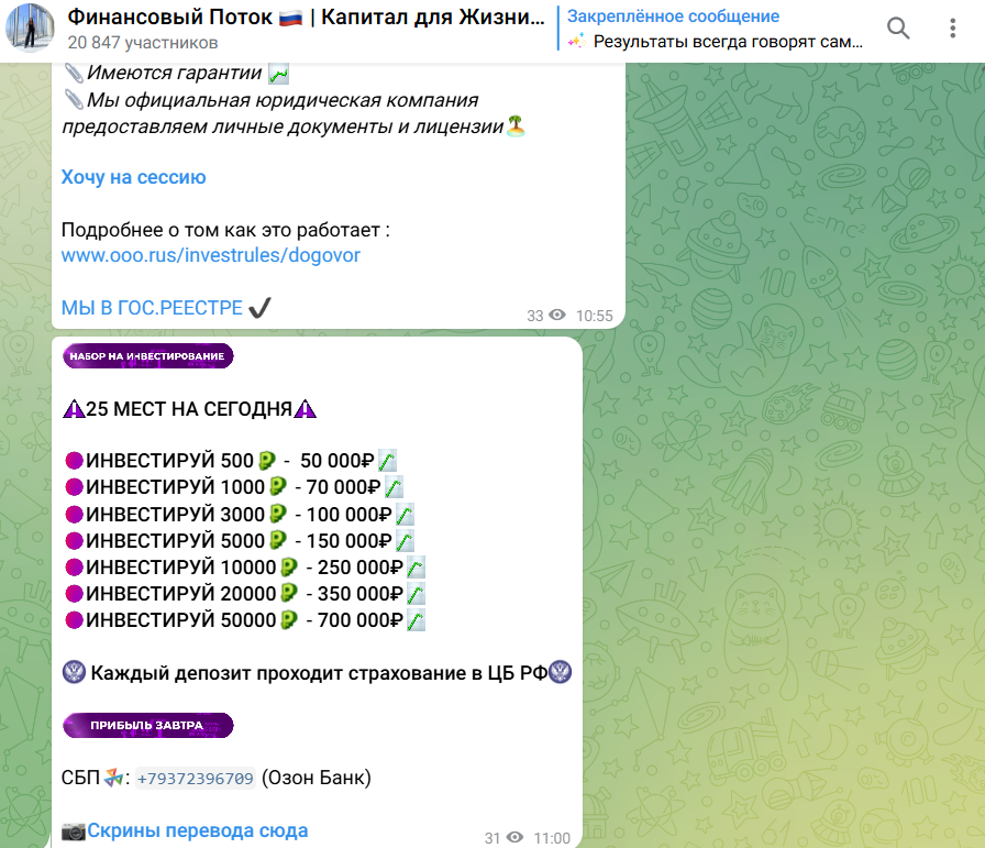 Finansovyj Potok Finansovyj Potok