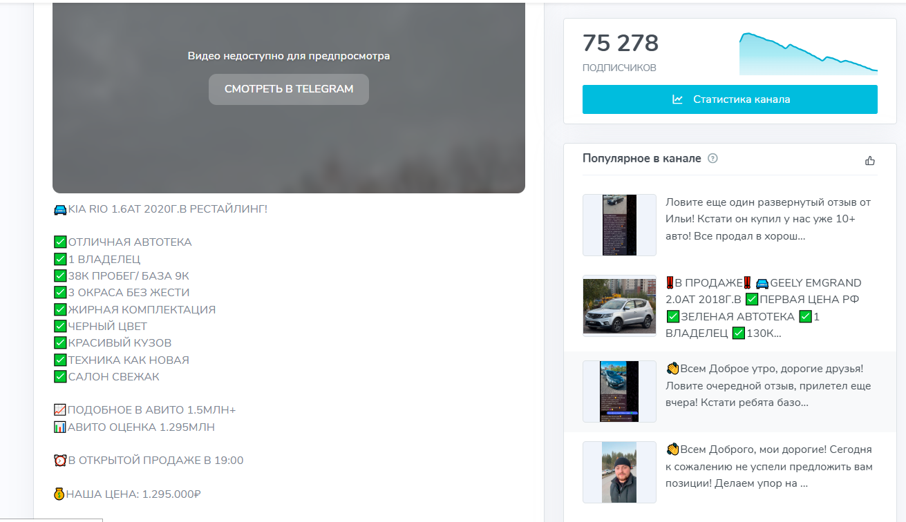 first auto продают хлам first auto продают хлам