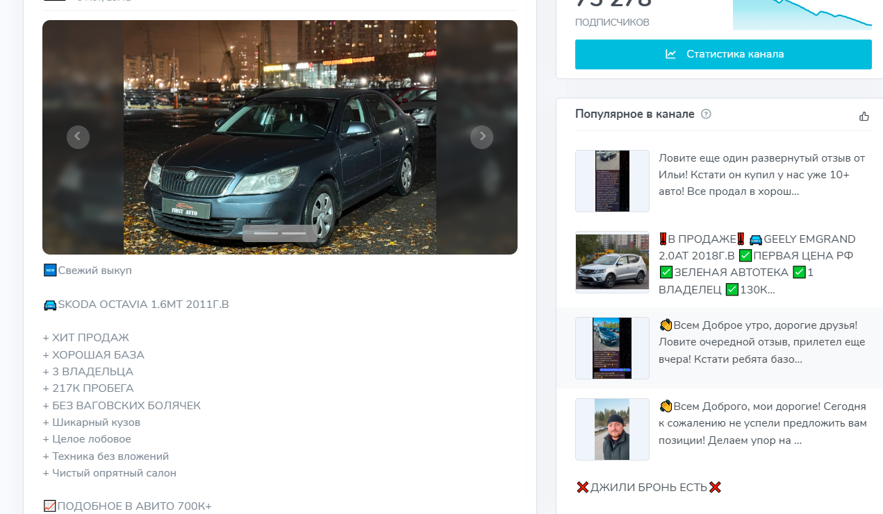 first auto спб отзывы first auto спб отзывы