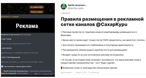 фокс крипто фокс крипто