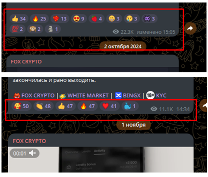 fox crypto тг fox crypto тг