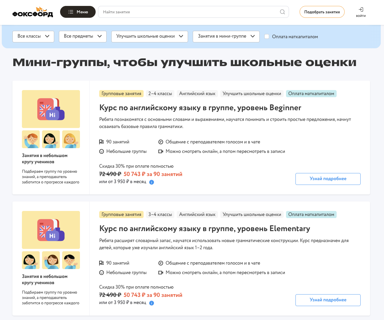 fox ford ru обзор fox ford ru обзор