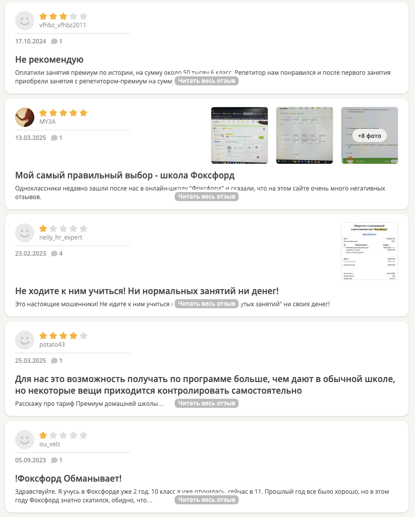 foxford edu telegram foxford edu telegram