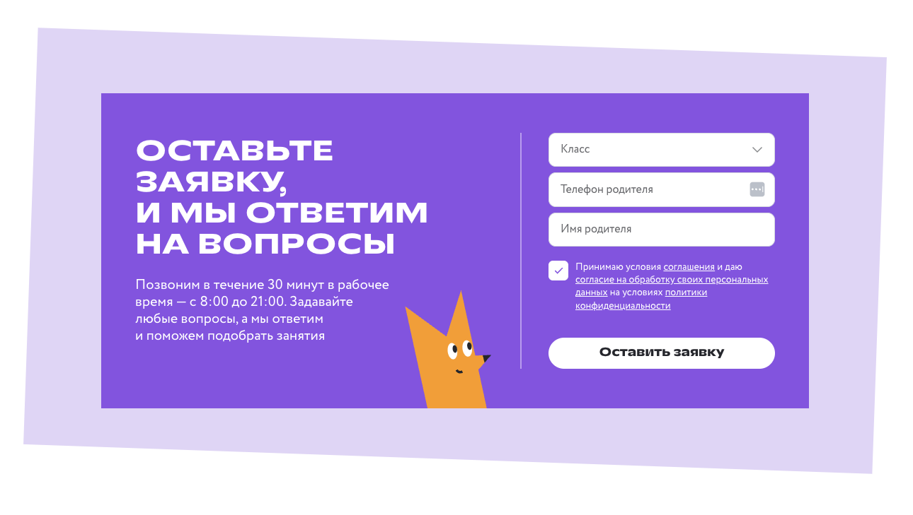 foxford курсы foxford курсы