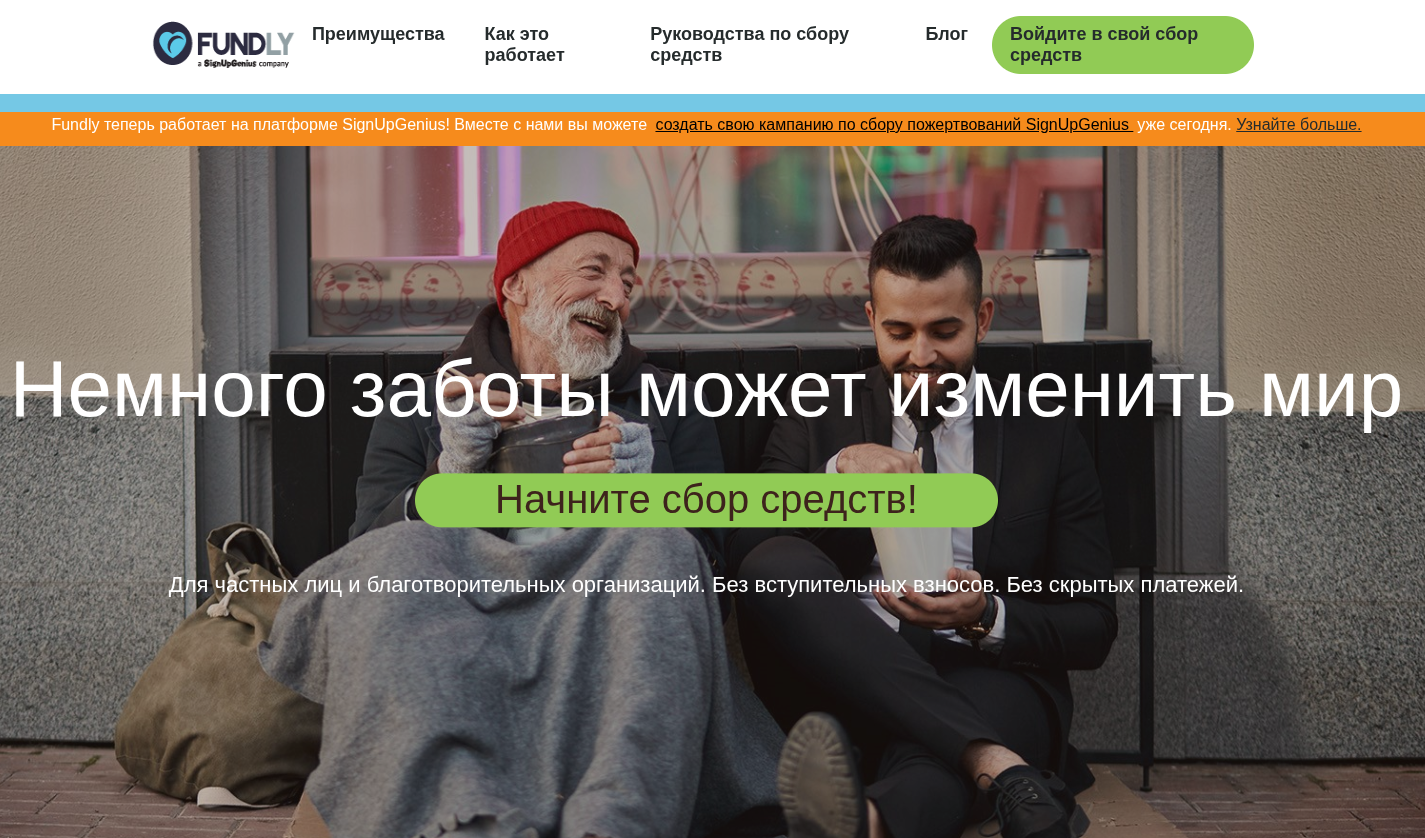 fundly com fundly com