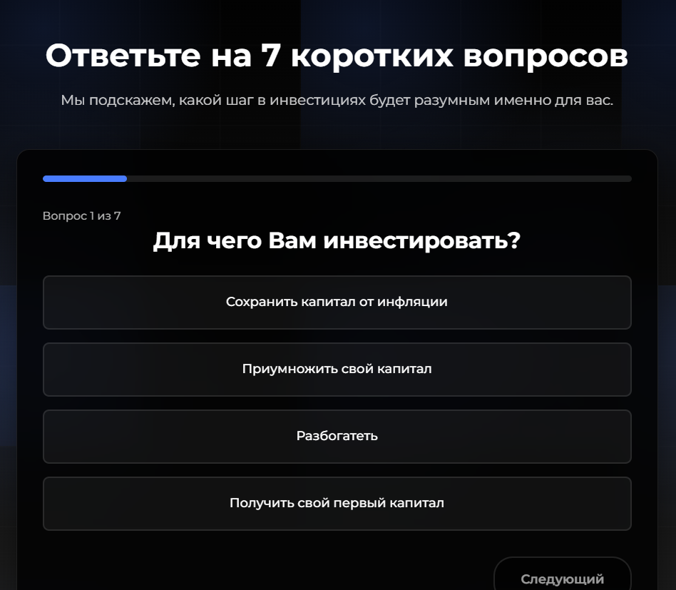 futurestart futurestart