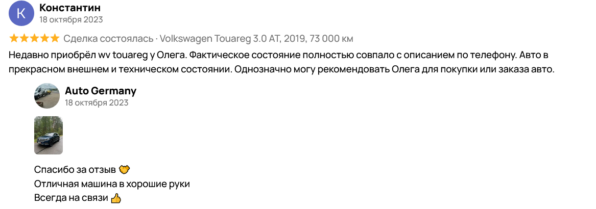 germany auto тг канал germany auto тг канал